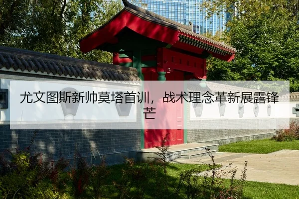 you-wen-tu-si-xin-shuai-mo-ta-shou-xun-zhan-shu-li-nian-ge-xin-zhan-lu-feng-mang-2-905.jpg